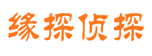 西沙市私家侦探